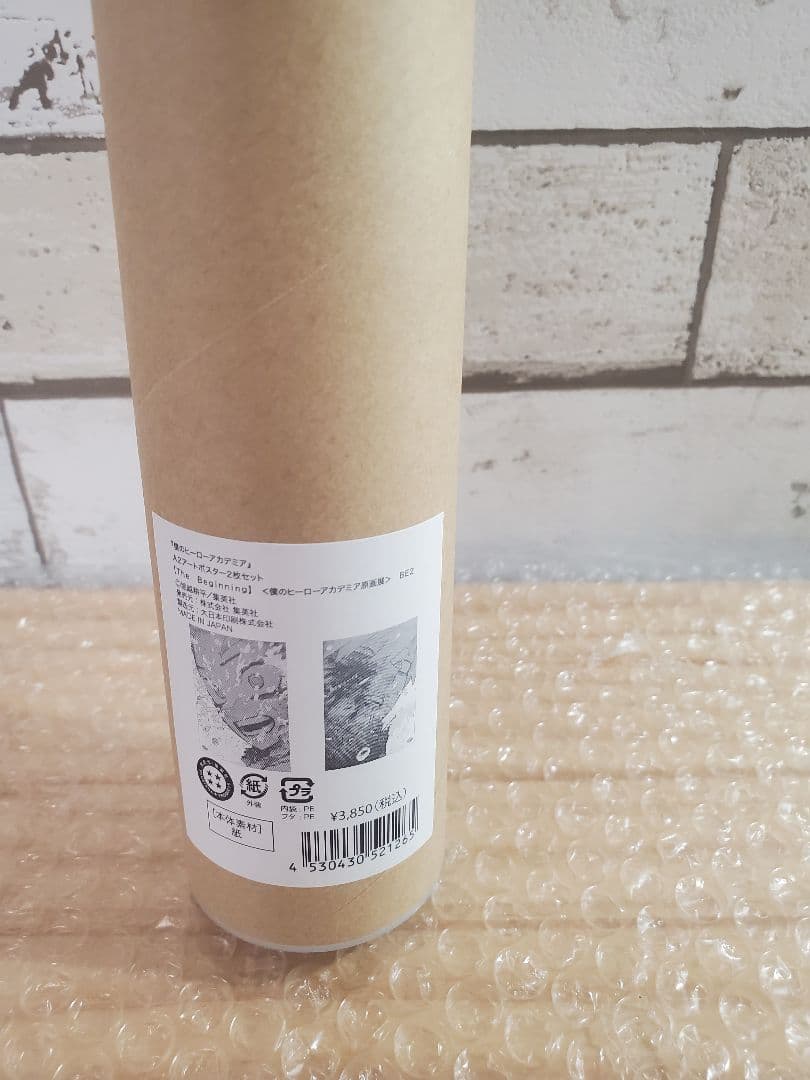 僕のヒーローアカデミア ヒロアカ 原画展 A2アートポスター２枚セット ヒロアカ原画展 グッズ情報】 □A2アートポスター2枚セット 【The