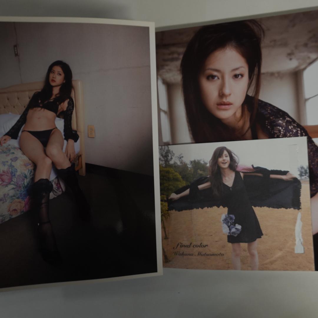 DVDなし】松本若菜写真集 final color ～最後の写真集～ - メルカリ