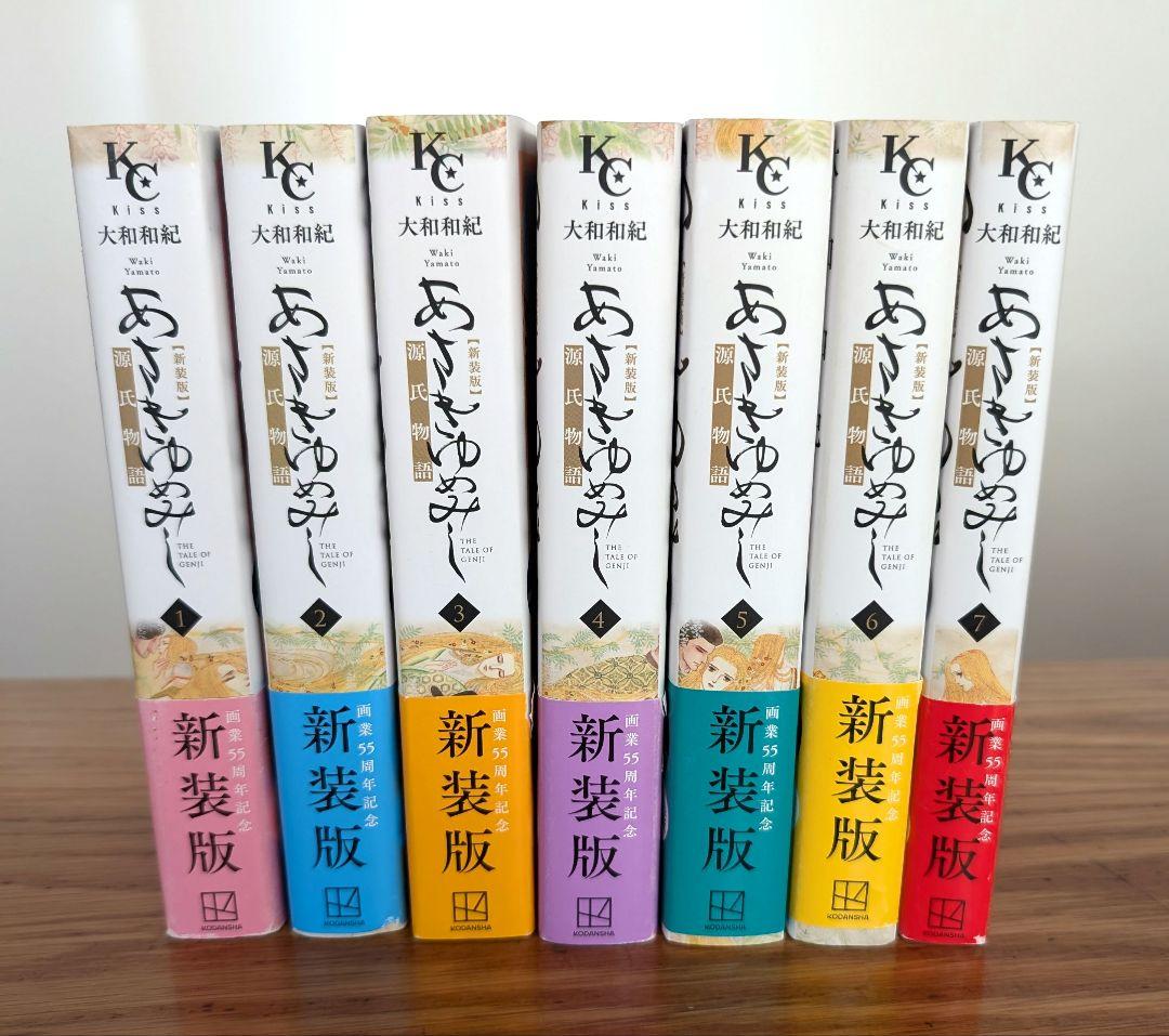 漫☆画太郎 8作品 31冊セットの通販はau PAY マーケット - 輸入雑貨の