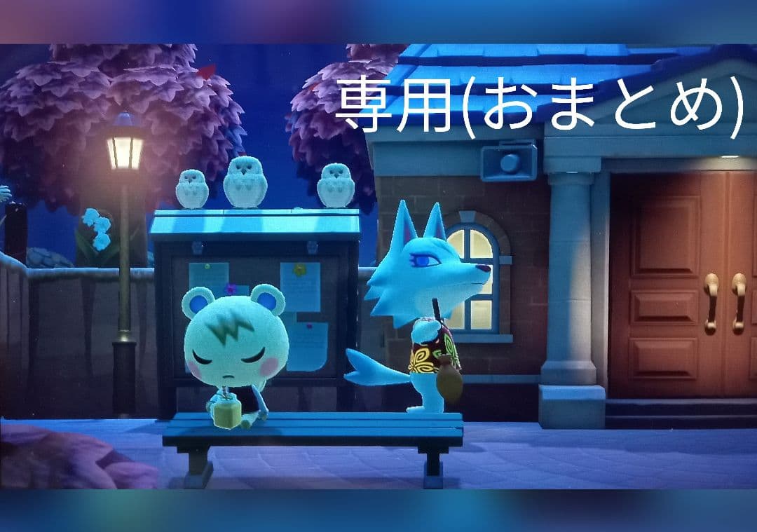 ✿おまとめ✿ どうぶつの森 amiiboカード Amazon | どうぶつの森amiiboカード 第5弾 (5パック)+ amiiboカード