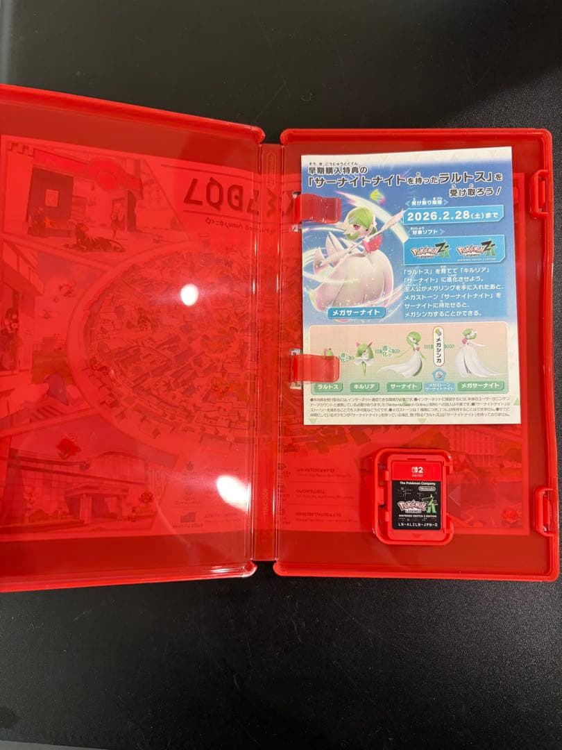 美品）Switch ポケモンレジェンズ Z-A＆M次元ラッシュセット - メルカリ