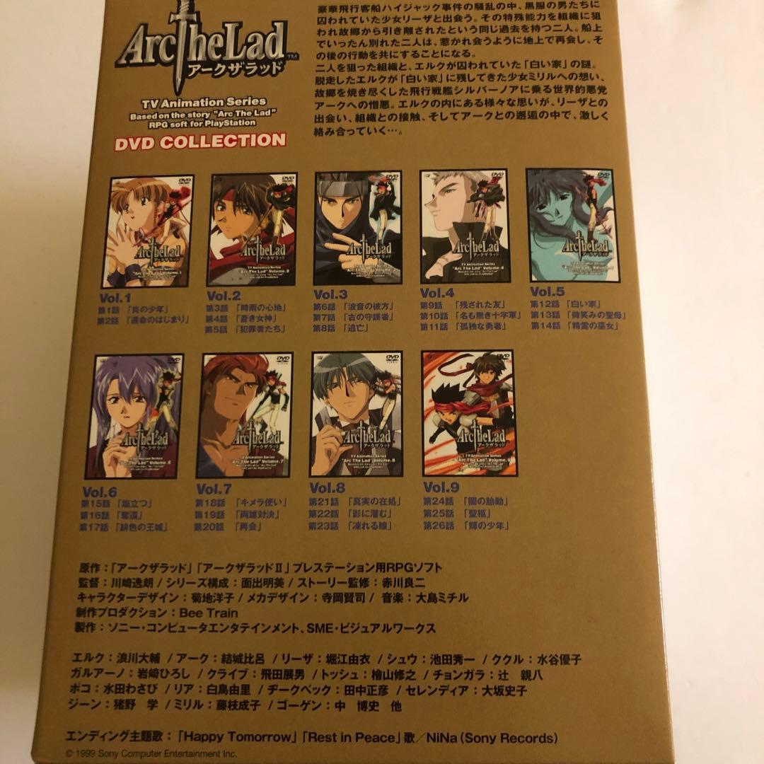 S*O様 Arc The Lad DVDコレクション + スペシャルファイルⅠ - メルカリ