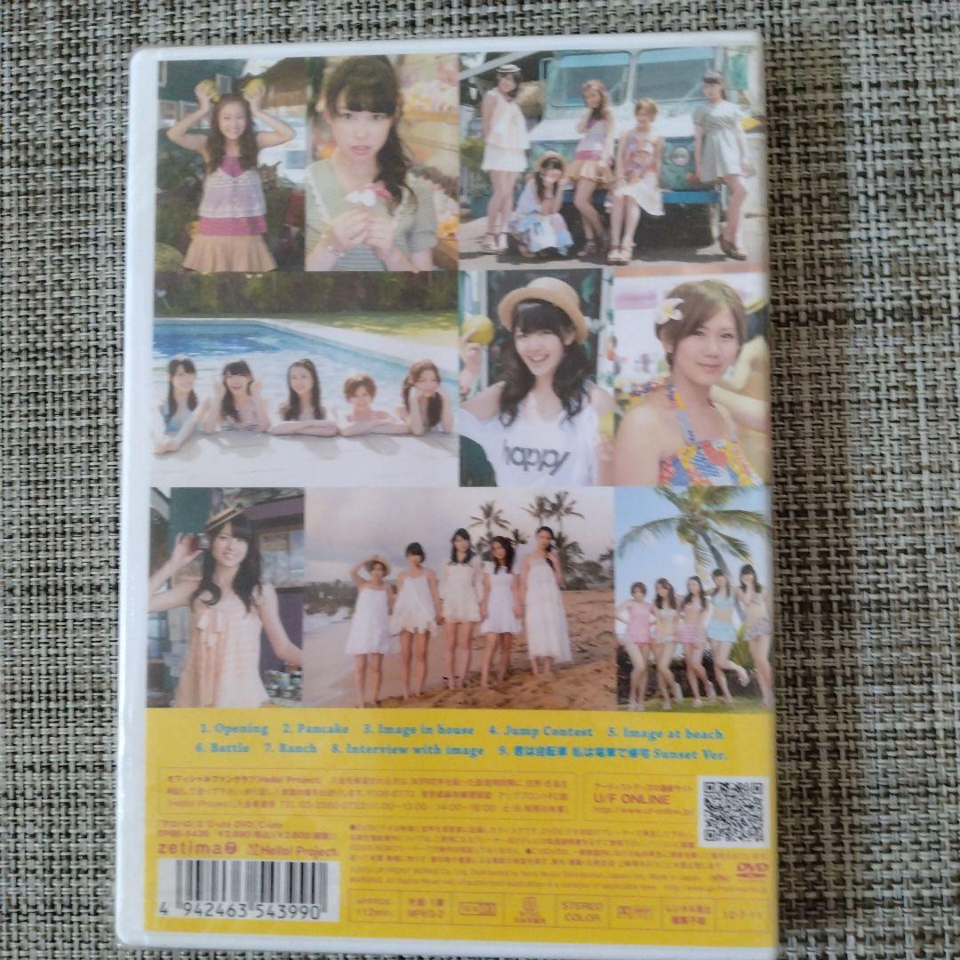 ℃-ute/アロハロ!2 ℃-ute DVD