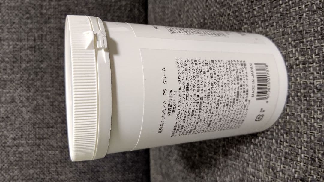 'コスメ 《未開封品》トップコンサルティング プレミアム PS クリーム