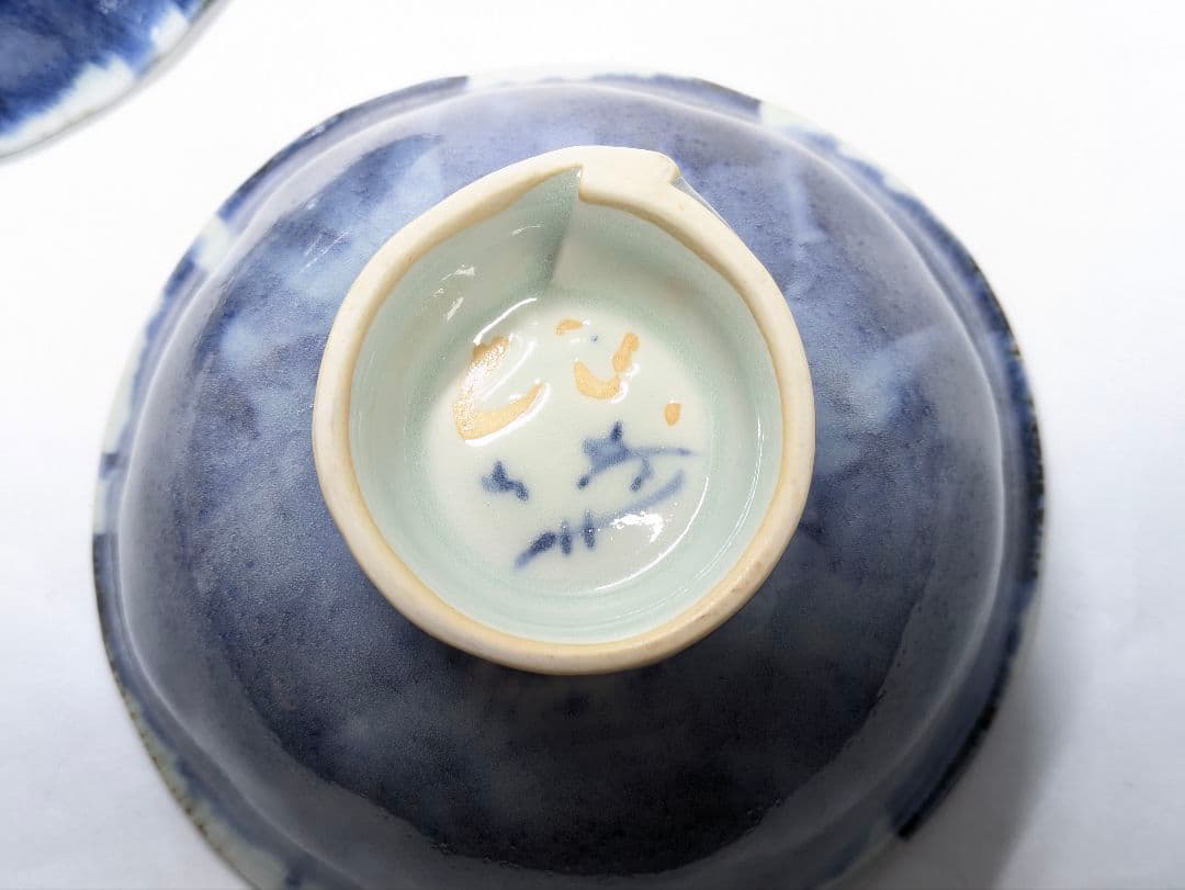 斉山窯 太田恵 作 赤絵 魚文 碗＆染付 蟹文 碗