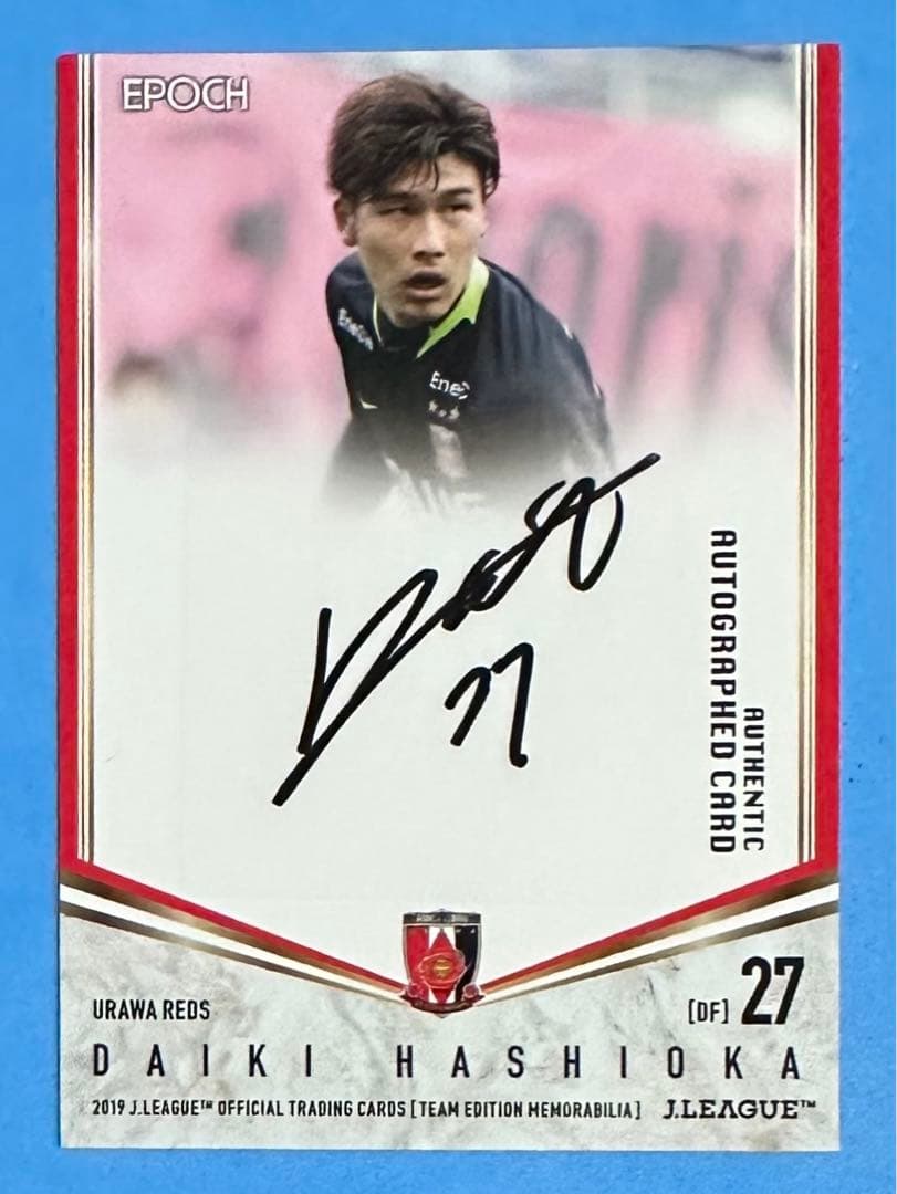 EPOCH 2019 浦和レッズ 直筆サインカード 橋岡大樹 EPOCH 2019 浦和レッズ 直筆サインカード 橋岡大樹 - メルカリ