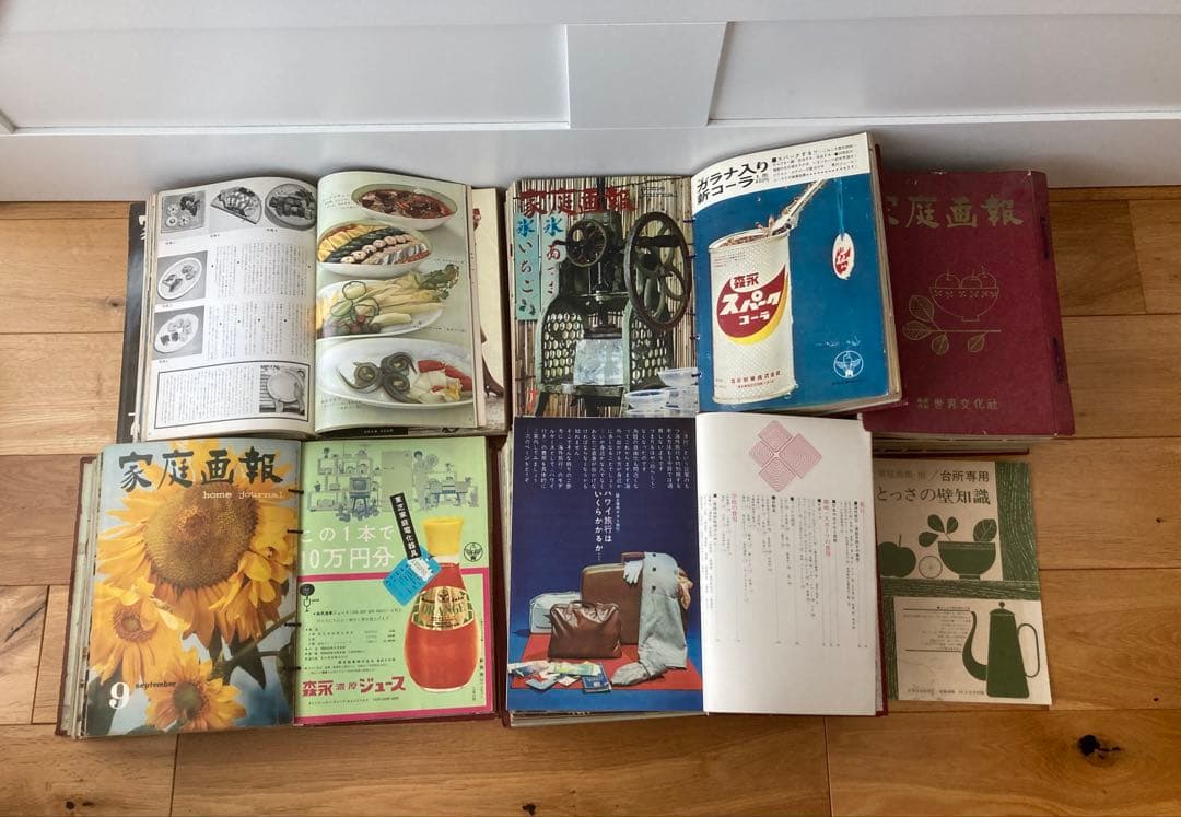家庭画報　昭和35年〜昭和39年　62冊セット