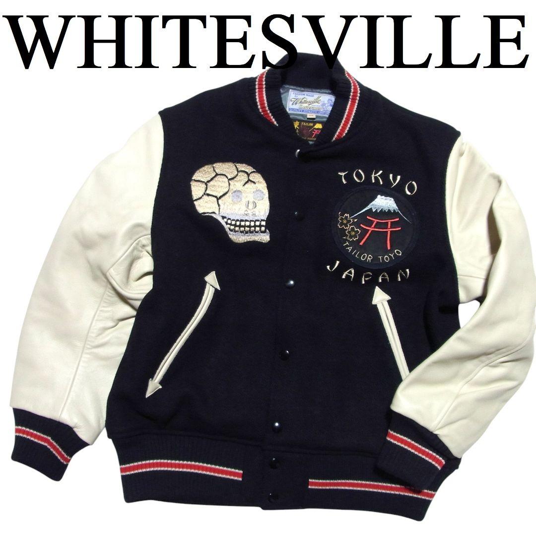 新品 ホワイツビル × テーラー東洋 蛇髑髏 スタジャン 36 ドクロ