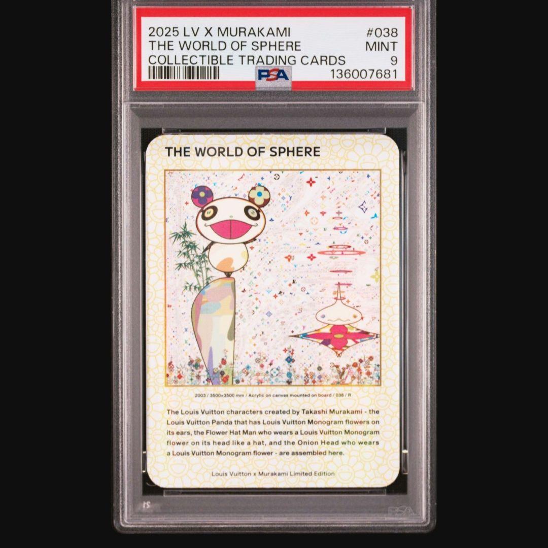 LV x MURAKAMI THE WORLD OF SPHERE 038 - メルカリ