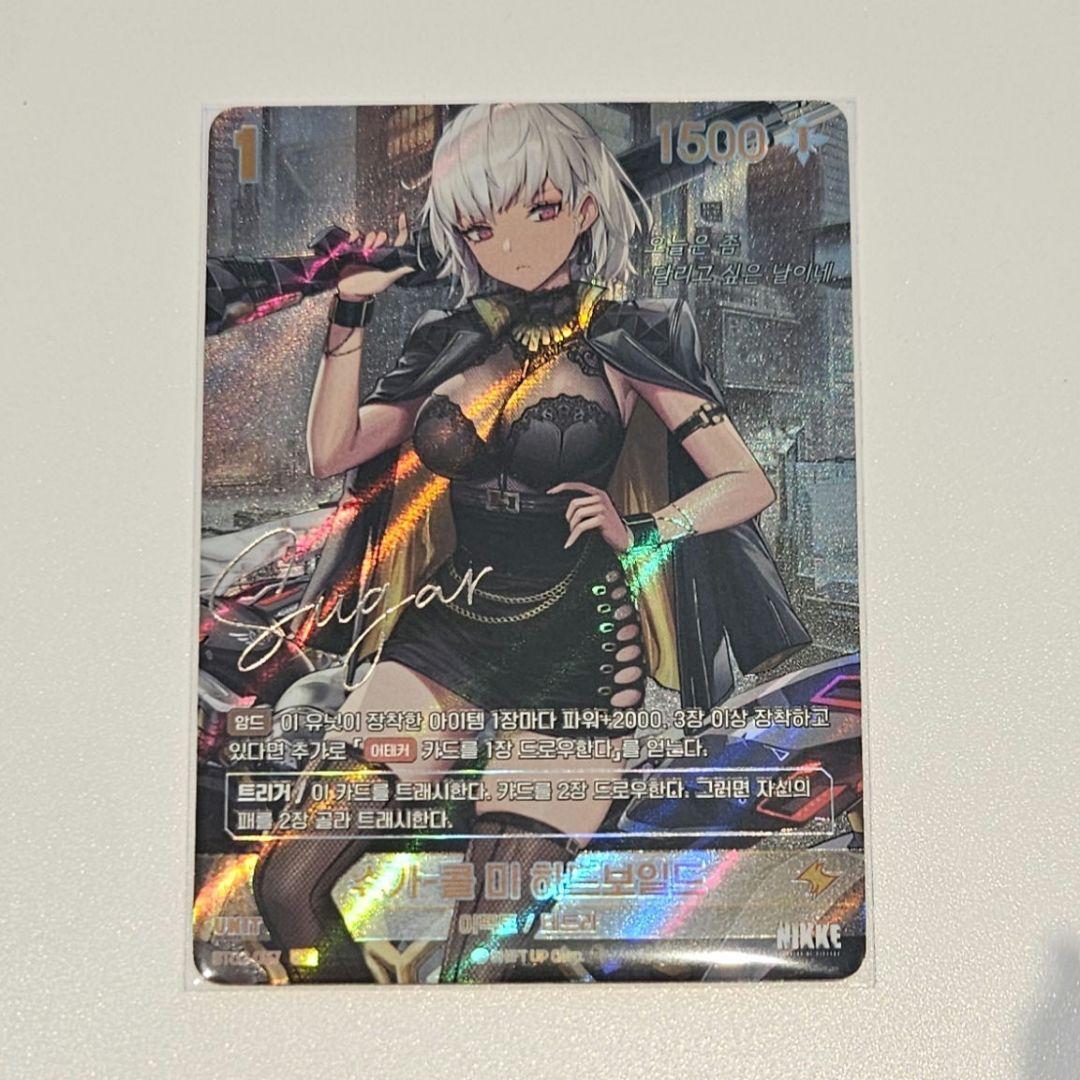 韓国 NIKKE NIVEL ARENA korea カード サイン シュガー - メルカリ