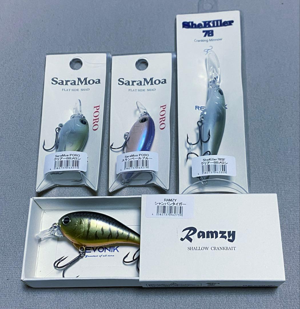 人気カラー、品薄］レヴォニック サラモアポロ 2個ラムジー シェキラー