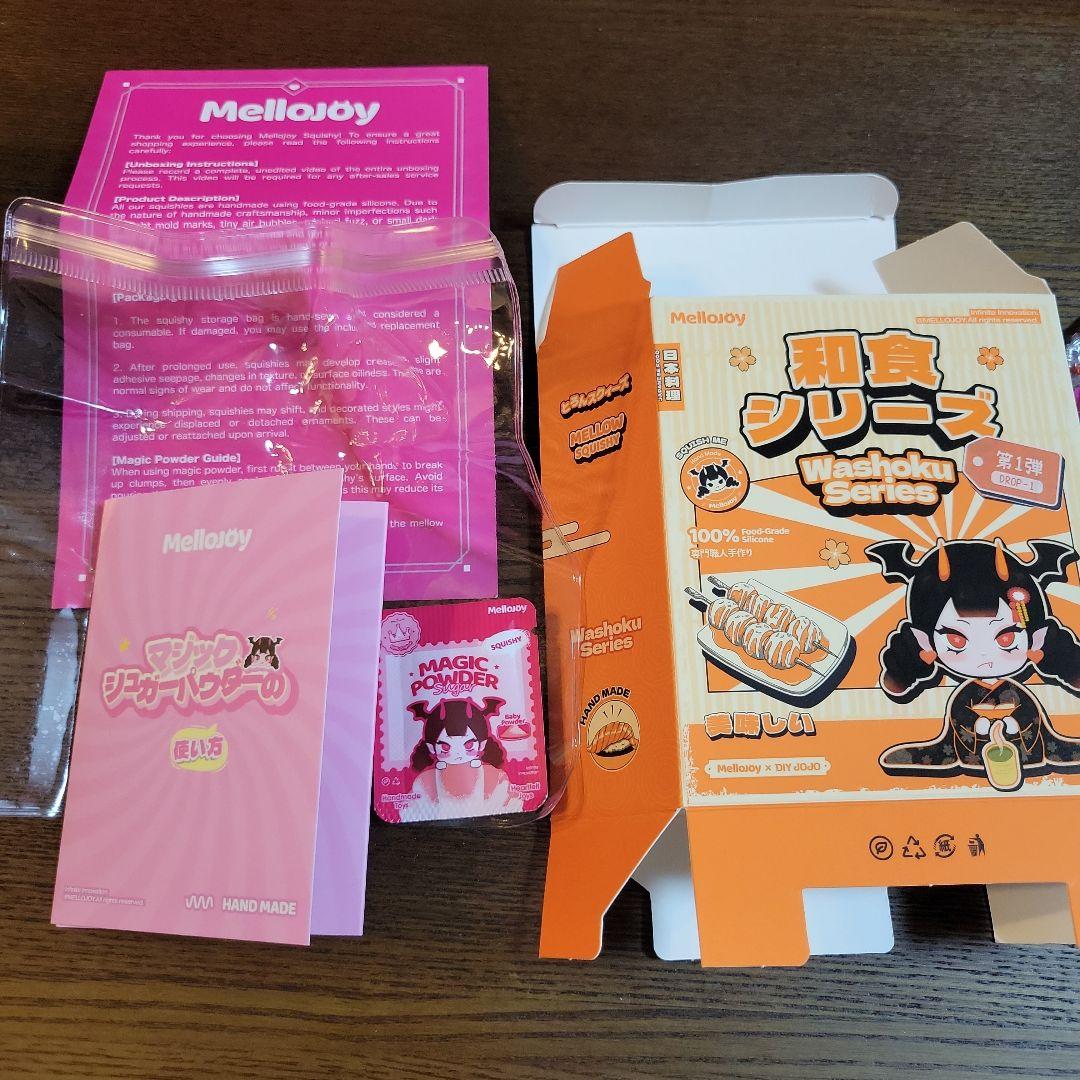 Mellojoyスクイーズ】和食シリーズ【サクサクとんかつメロジョイ