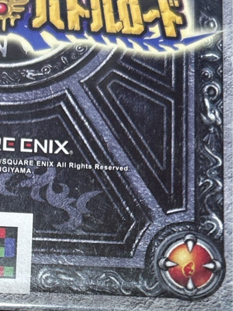 ドラゴンクエストモンスターバトルロード ゼシカ ぱふぱふ 刻印あり