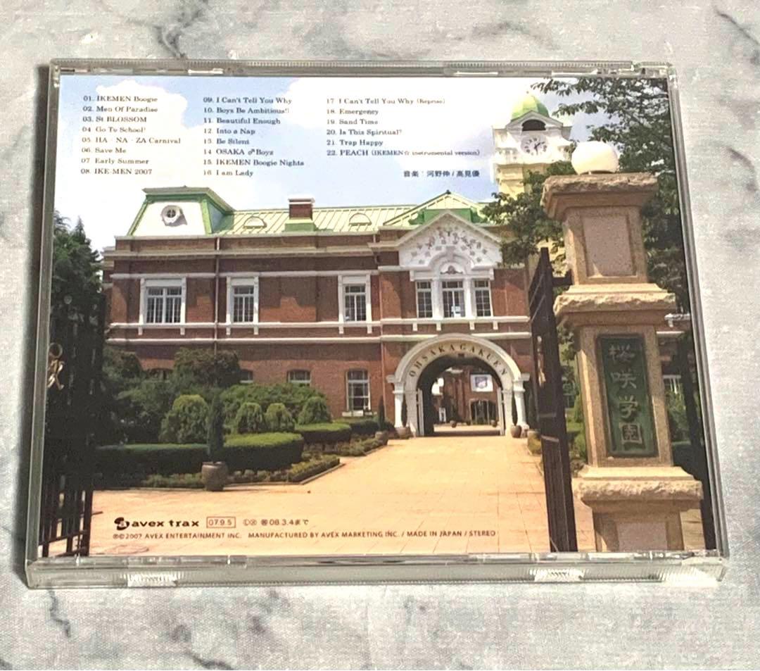 花ざかりの君たちへ イケメンパラダイス イケパラ オリジナルサウンド