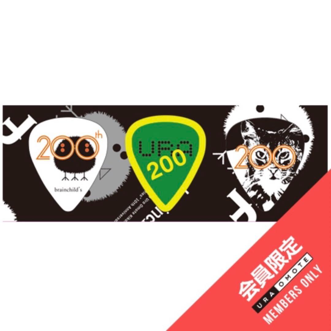 専用☆菊地英昭 HIDEBOポーチ&はりこ&3PUキーケース&ピック 5点セット