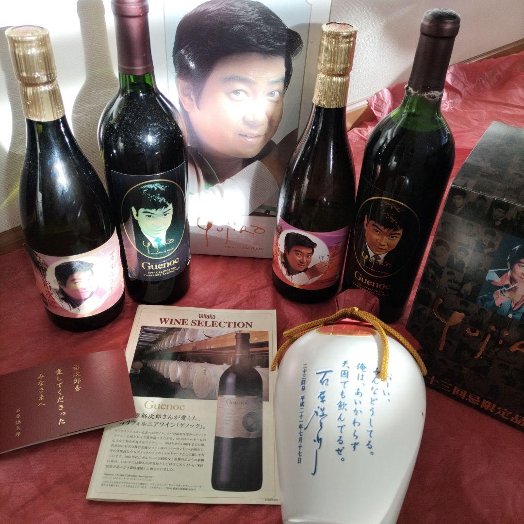 レア 石原裕次郎23回忌限定品 13回忌ワイン 辛焼酎 一刻者 - メルカリ