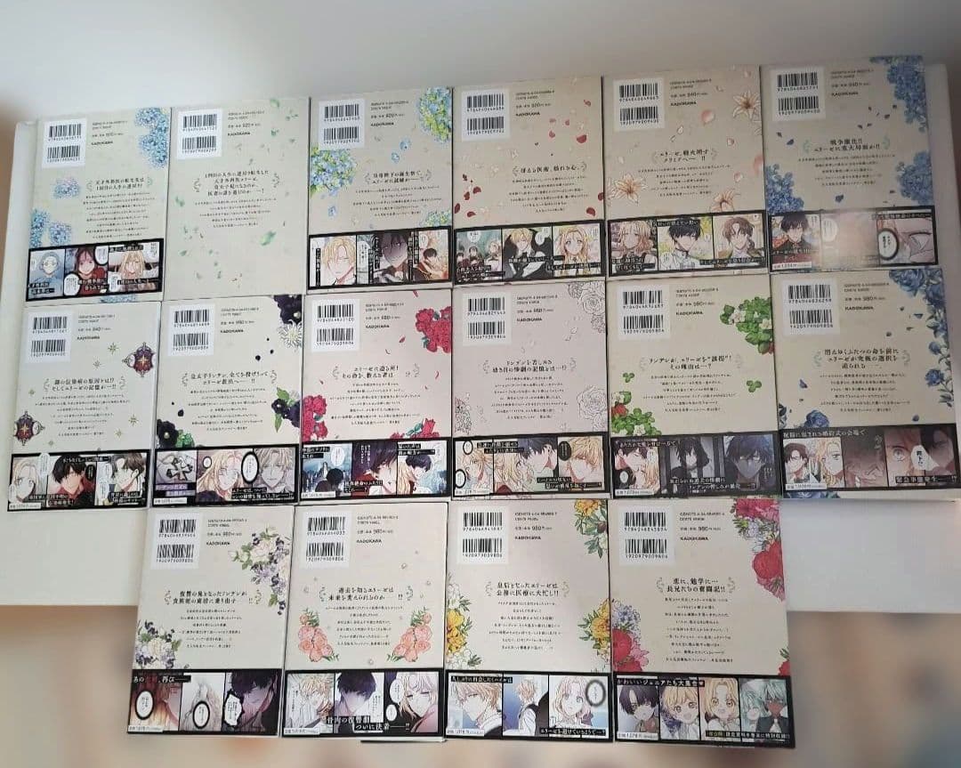 外科医エリーゼ 全巻＋外伝上下巻セット - メルカリ