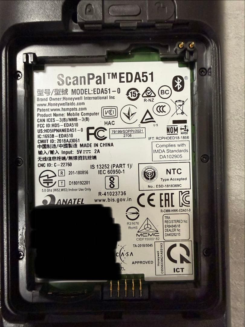 Honeywell ScanPal EDA51 12台セットハンディターミナル - メルカリ