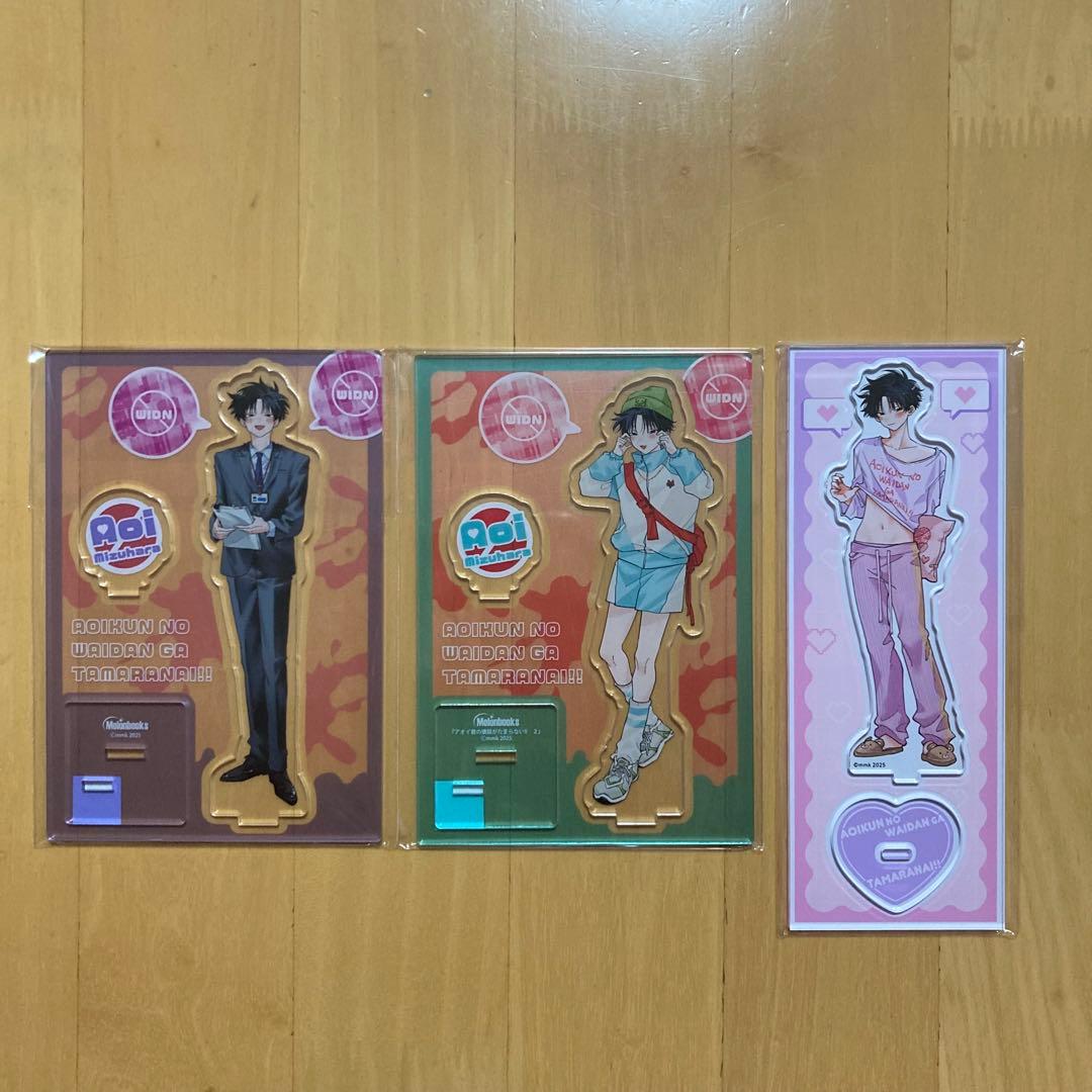 有償 特典 3点 アオイ君の猥談がたまらない メロンブックス まんが王