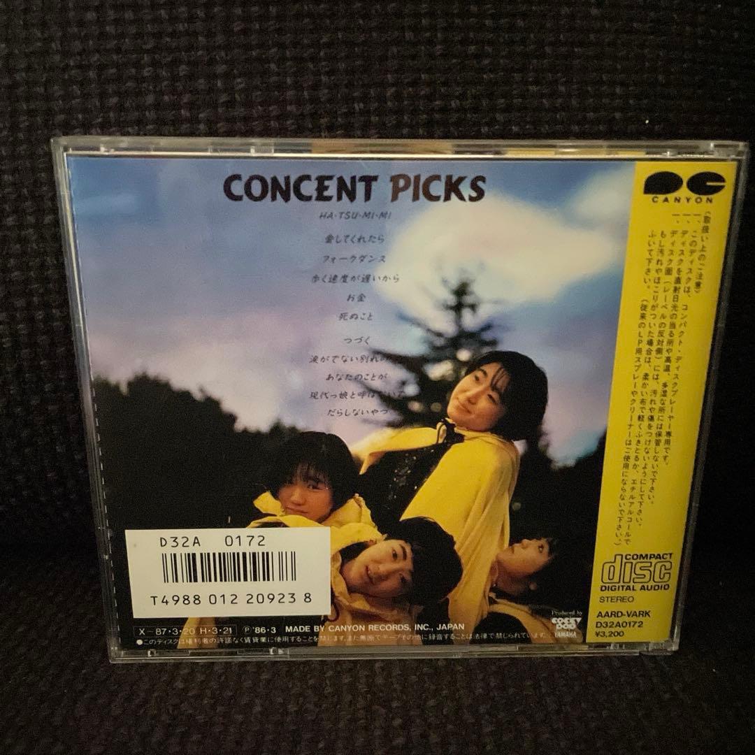 コンセントピックス HA・TSU・MI・MI CONCENT PICKS CD | Shop at