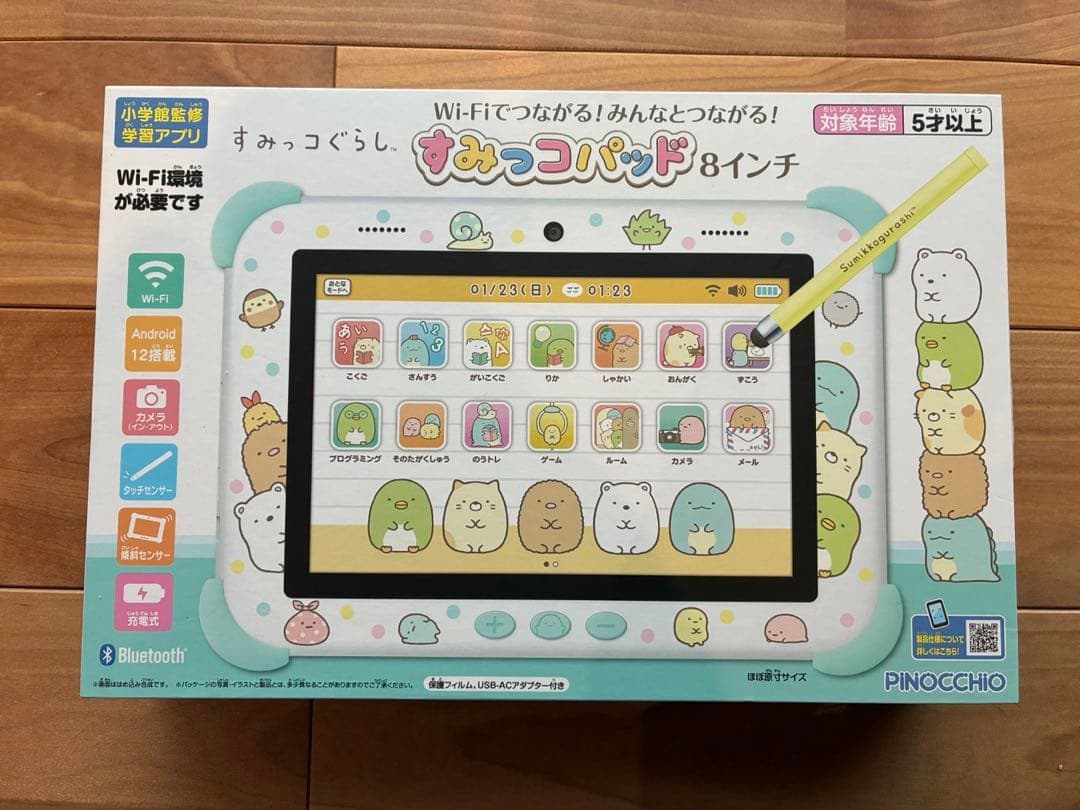 すみっコぐらし Wi-Fiでつながる！すみっコパッド８インチ Amazon | すみっコぐらし Wi-Fiでつながる! みんなとつながる! すみっ