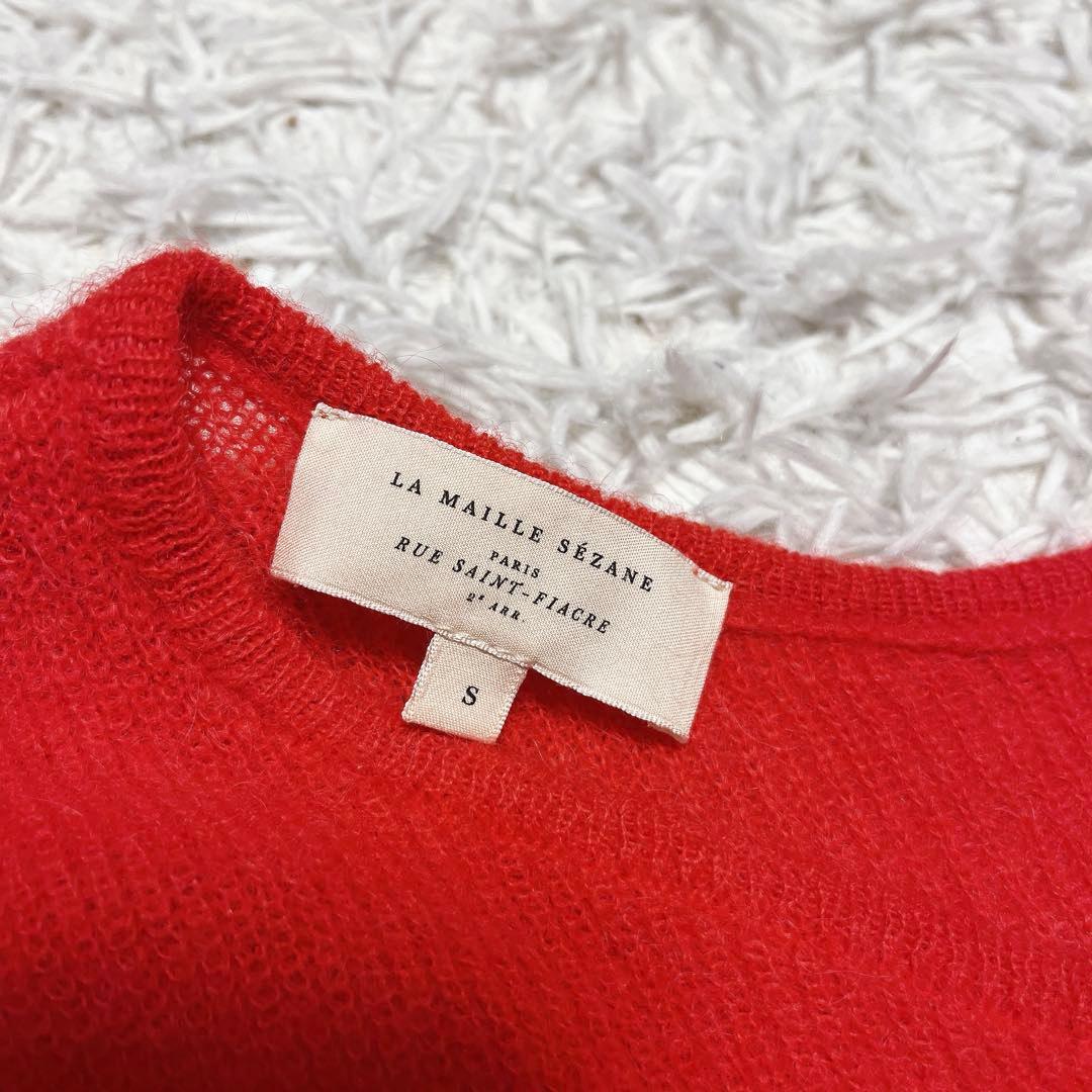 LA MAILLE SEZANE キッドモヘヤ ベビーアルパカ カーディガン 赤