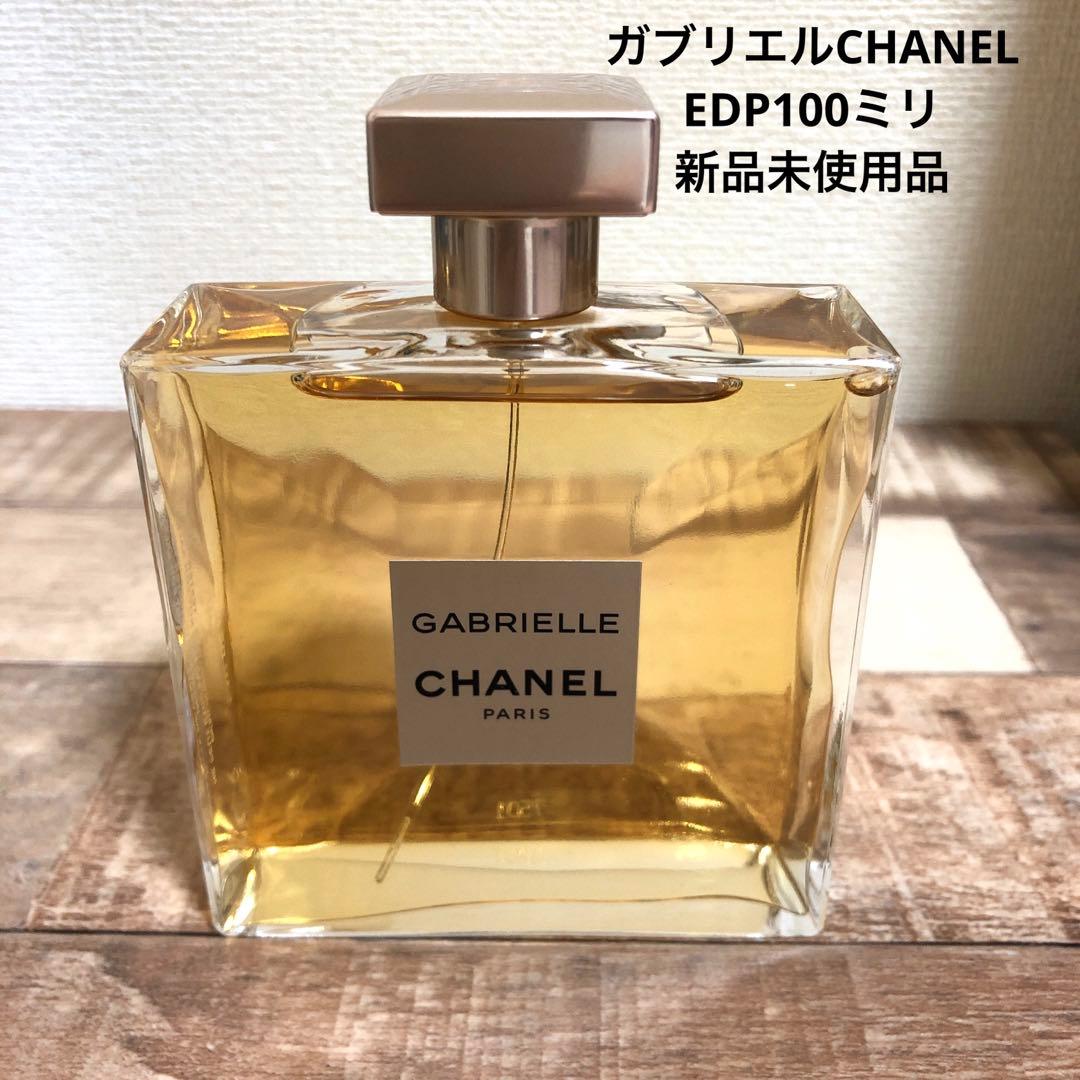 CHANEL ガブリエルシャネルEDP100ミリ 新品未使用品 CHANEL（シャネル） 爆買WEEKセール ガブリエル オードパルファム EDP