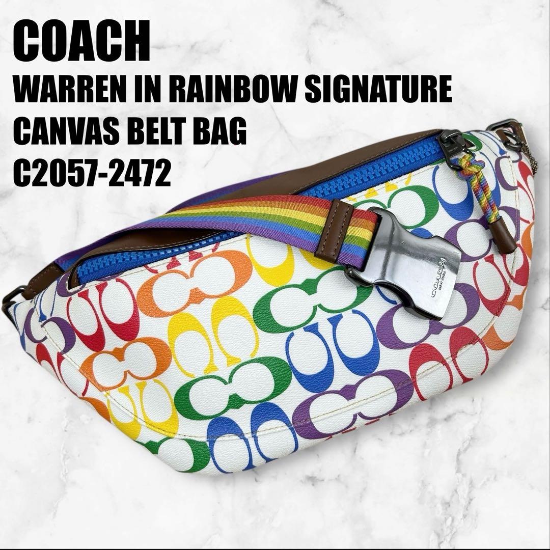 【極美品希少】COACH RAINBOW 2472 ウエストポーチ PVCレザー m11945332840_1.jpg?1743815284