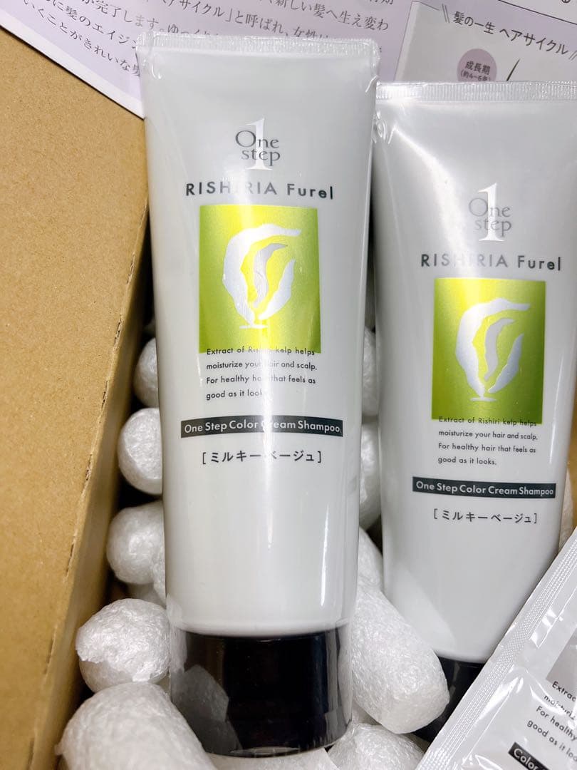 新色ミルキーベージュ リシリアフレル カラークリームシャンプー 240g