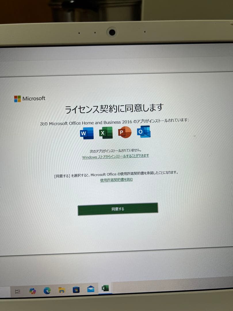 TOSHIBA ノートPC dynabook T55 i3 第7代8GB/1TB