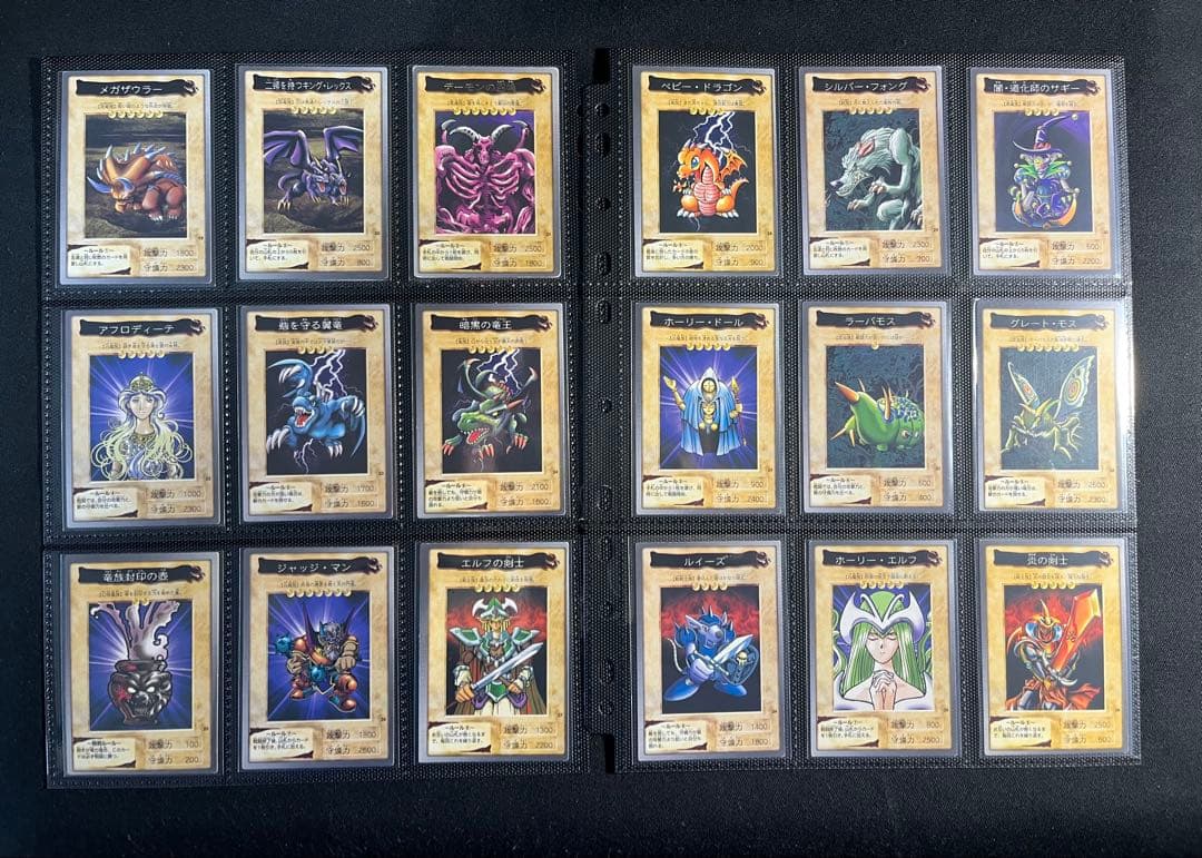 遊戯王【バンダイ版】☆プロモ以外☆フルコンプ118枚セット販売 - メルカリ