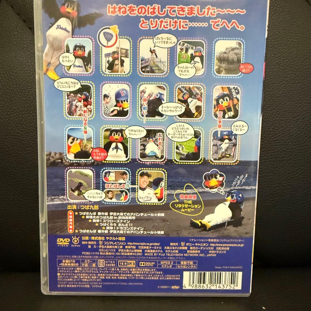 つば九郎 でぃ~ぶいでぃ~ 2012 上半期 [DVD](中古品)