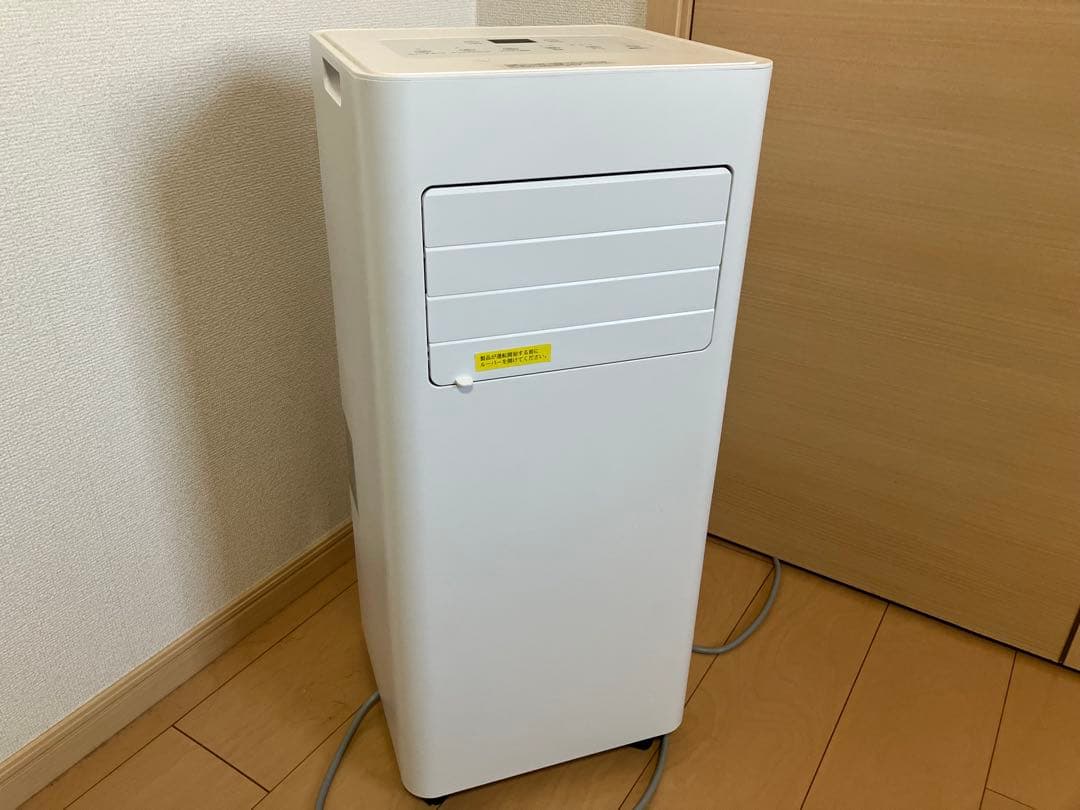 スポットクーラー　COWSAR Amazon | COWSARスポットクーラー 2.6kW 7-9畳対応 ポータブルエアコン
