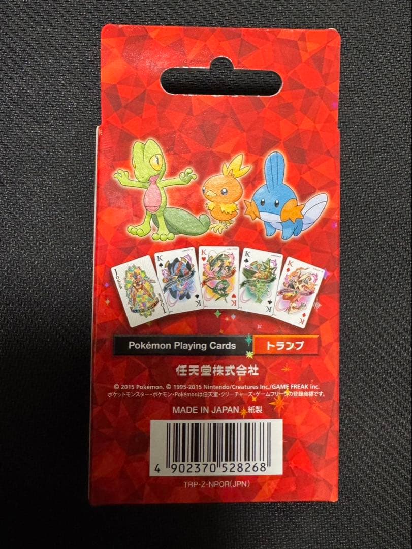 即日配送】 ポケモン オメガルビー 2015年 トランプ グラードン 希少品