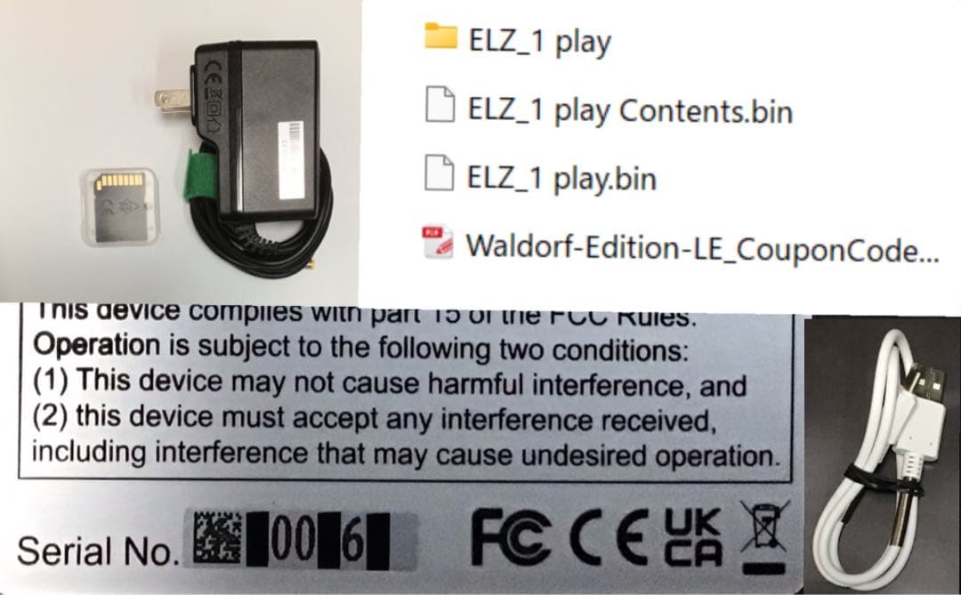 ELZ_1 Play おまけ付き(V2アップデート済み)