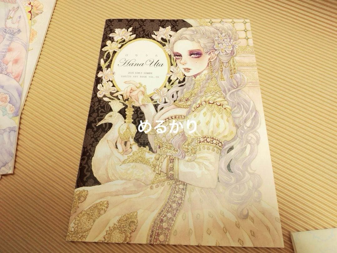 早紀蔵 画集 イラスト集 同人誌 クリアファイル Sakizo クリアファイル