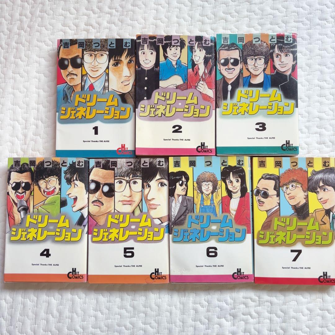 THE ALFEE ドリームジェネレーション 1〜7 アルフィー物語 - メルカリ