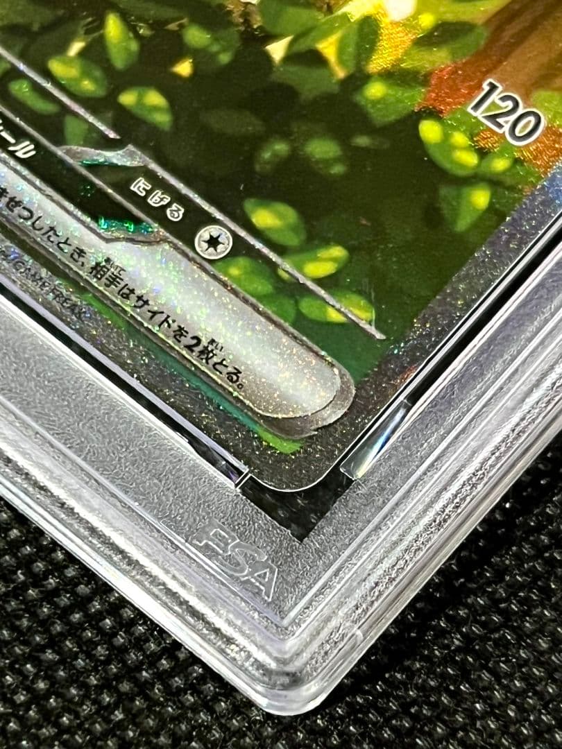 PSA10 ピカチュウex 764/142 日本版 ポケカ ホロレア 高騰注目 - メルカリ