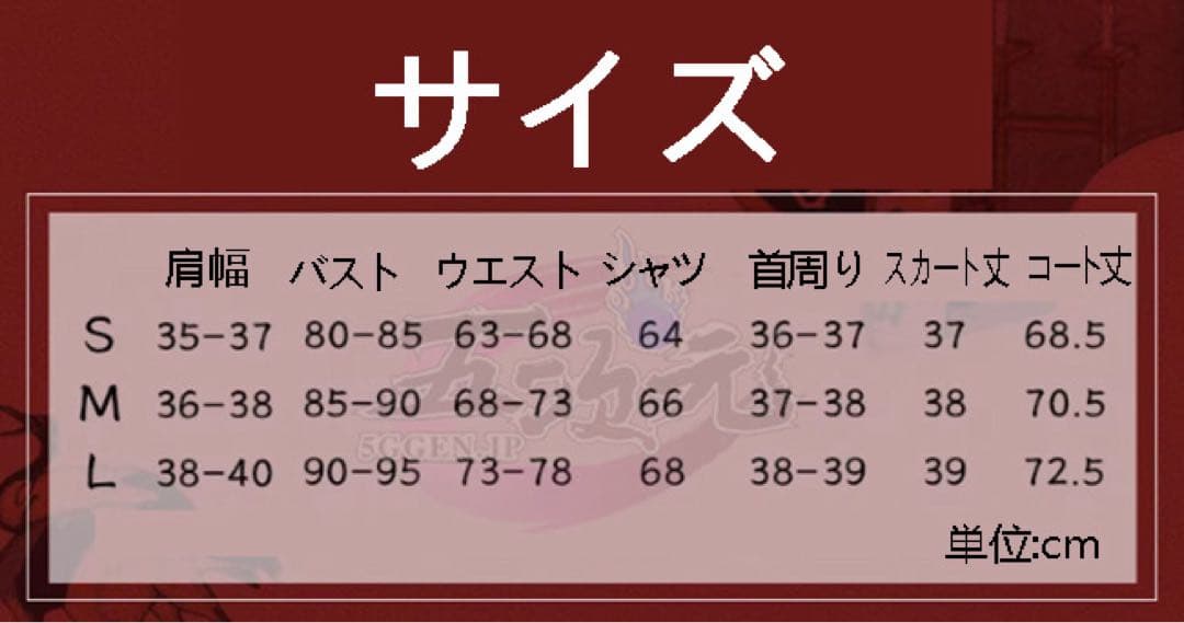甘露寺蜜璃 コスプレ 衣装 草履 シリコンバスト ヴィック4点セット