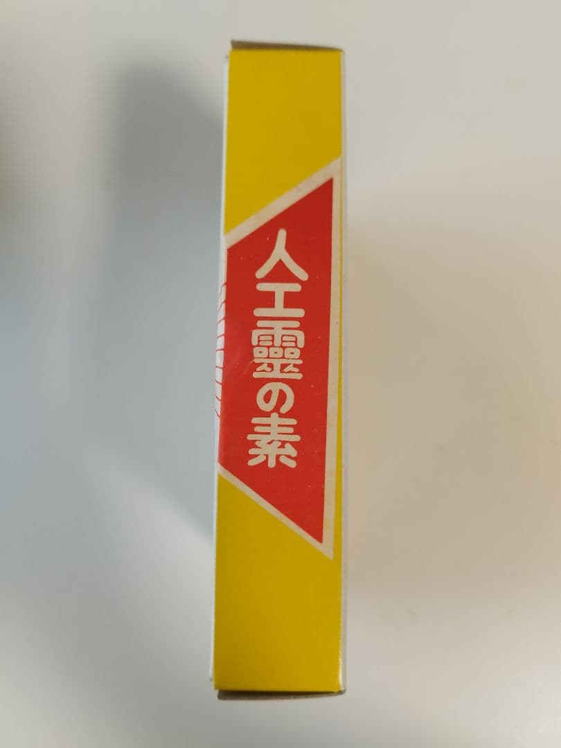 イトオテルミー 500本！温熱治療 健康グッズ