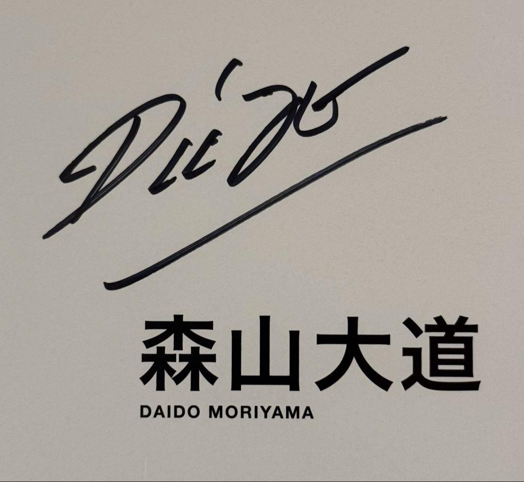 新品！サイン署名！初版！】森山大道 記録12号 中平卓馬 細江英公