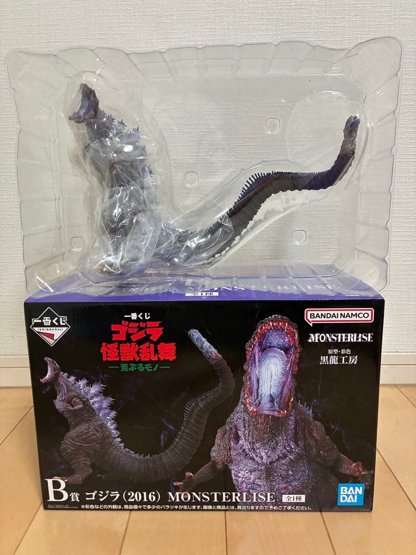 一番くじ B賞 シンゴジラ 開封品