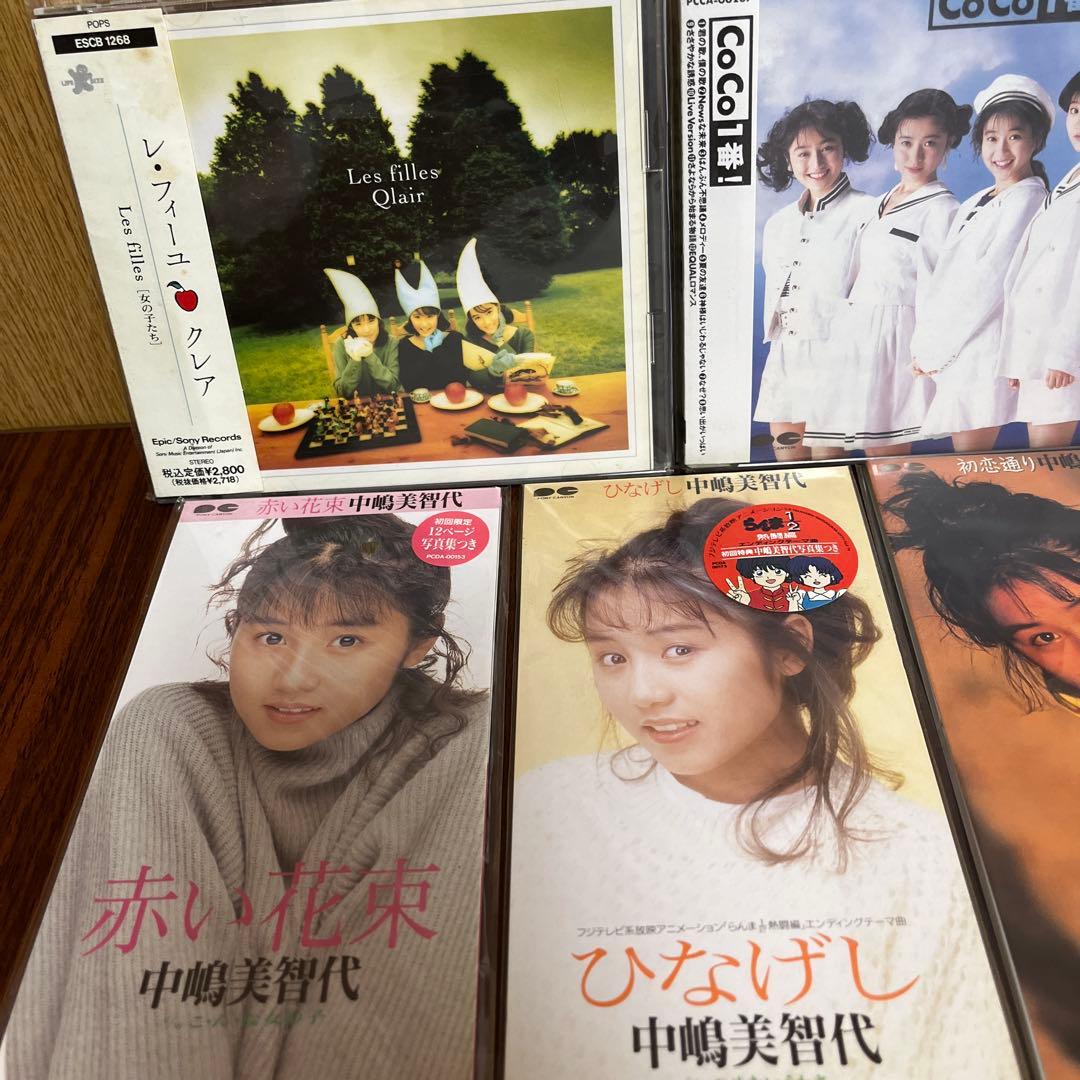 CD11枚セット 中嶋美智代 CoCo ribbon 堀川早苗 Qlair - メルカリ