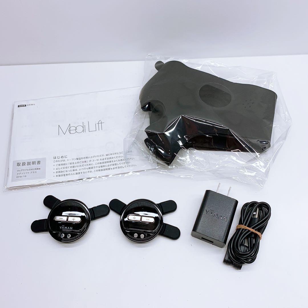 《美品》 ヤーマン メディリフト プラス　YA-MAN