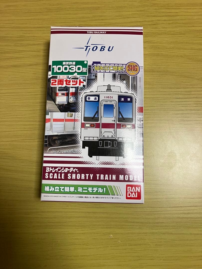 Bトレイン 東武鉄道10030型 2両セット 内容物一切未開封 - メルカリ