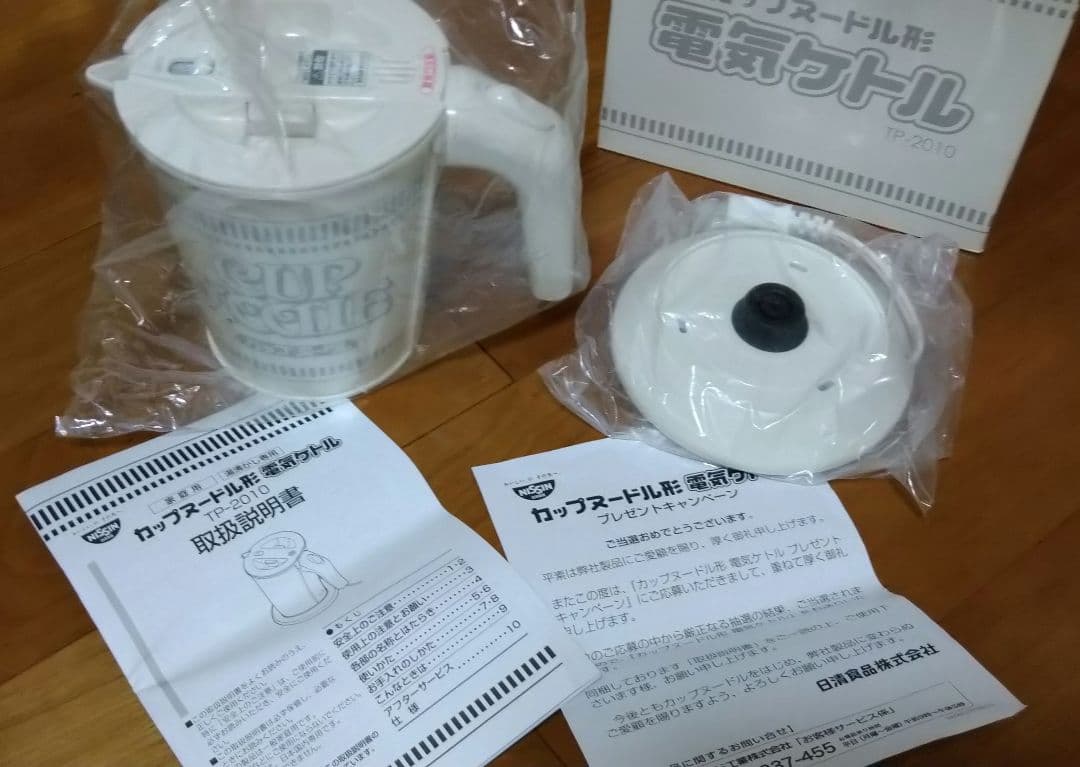 カップヌードル形電気ケトルTP-2010懸賞品 - メルカリ