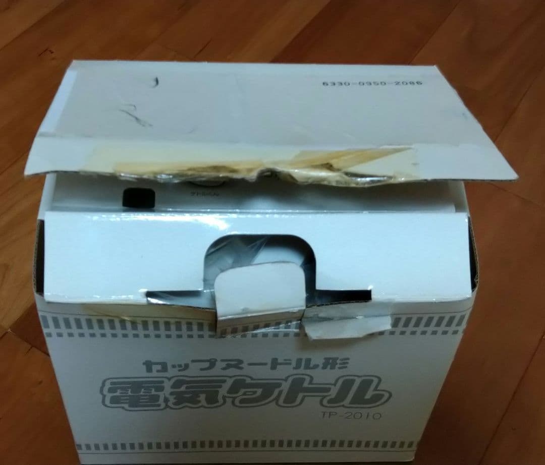 カップヌードル形電気ケトルTP-2010懸賞品 - メルカリ