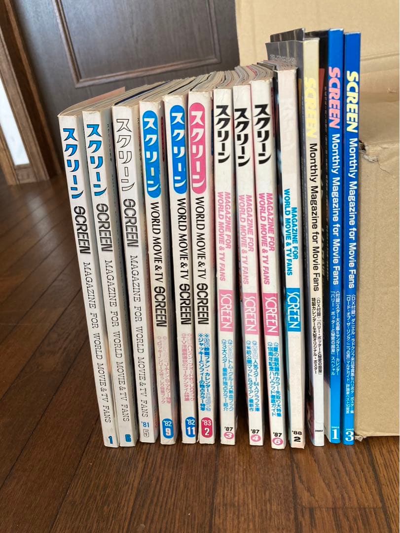 レトロ雑誌スクリーン13冊まとめ売り（1980年～2003年） レトロ雑誌スクリーン13冊まとめ売り（1980年～2003年） - メルカリ