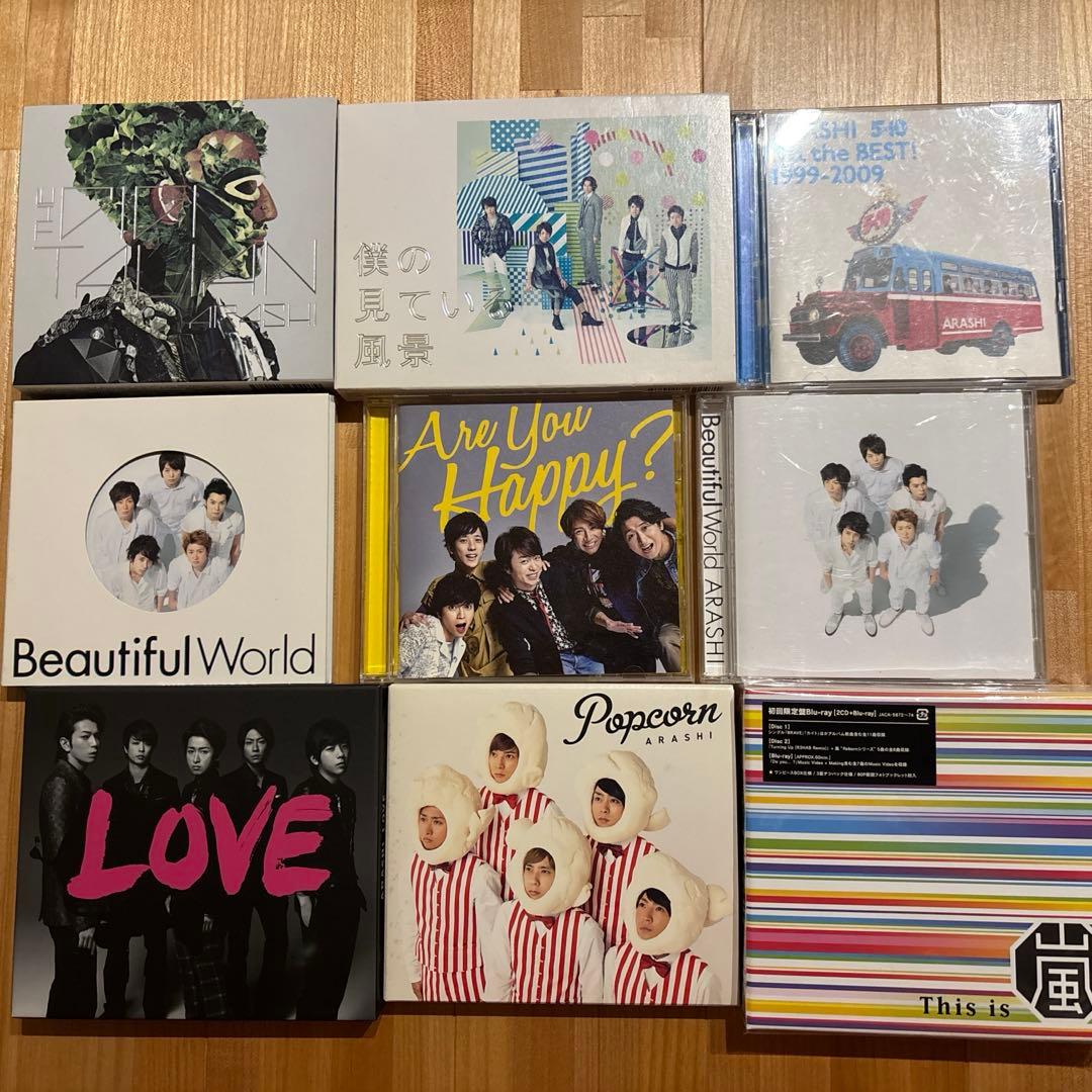 嵐 アルバム9枚セット - メルカリ