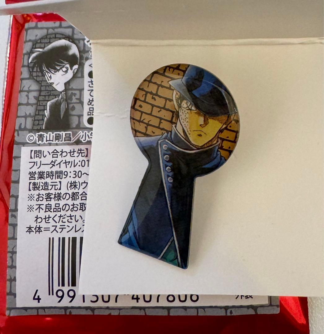 名探偵コナン 鍵穴型ピンズ 78巻 火傷の男 赤井秀一 - メルカリ